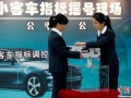 北京購車搖號人數超146萬 中簽率降至約80:1